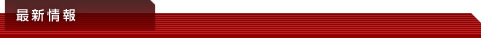 �ŐV���